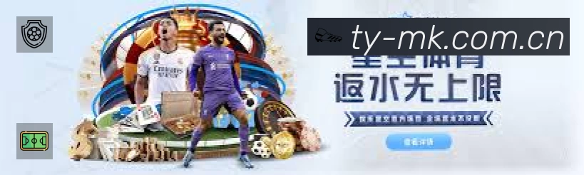实时监控数据概览